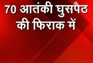 आतंकी गिरफ्तार