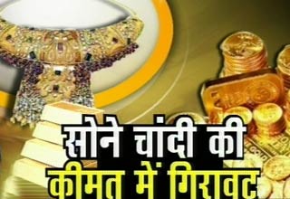 सोने और चांदी