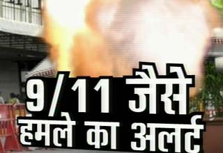 मुंबई अंतर्राष्ट्रीय हवाई अड्डा