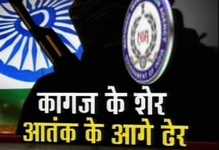 दिल्ली बम ब्लास्ट