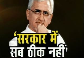 सलमान खुर्शीद