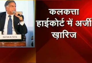 सिंगूर जमीन अधिग्रहण