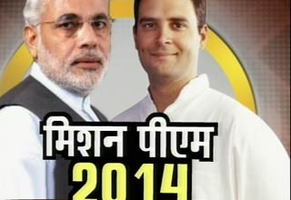 नरेंद्र मोदी और राहुल गांधी