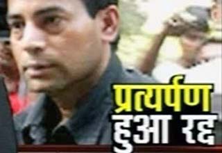 मुंबई मैट्रो