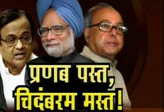 न्यूज स्पेशल