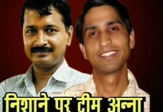 अरविंद केजरीवाल