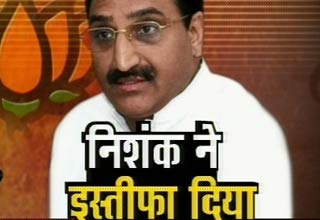 रमेश पोखरियाल निशंक