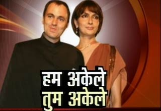 उमर अब्दुल्ला