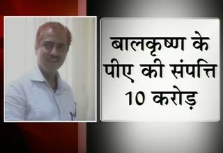 आचार्य बालकृष्‍ण के पीए