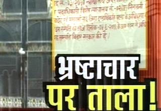 बिहार सरकार की मुहिम