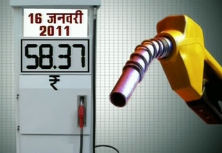 बढ़ेंगे पेट्रोल के दाम