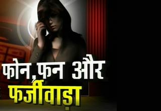 फ्रेंडशिप क्लब