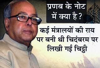 प्रणब मुखर्जी