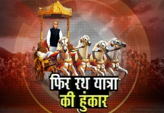 लाल कृष्ण आडवाणी