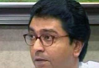 राज ठाकरे