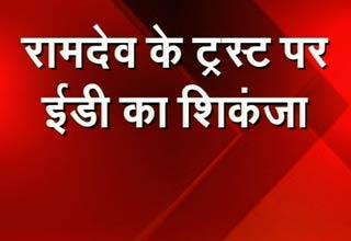 बाबा रामदेव