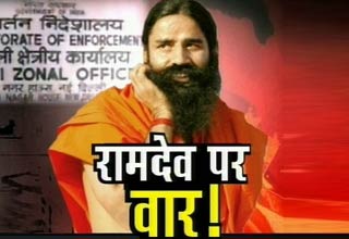 बाबा रामदेव