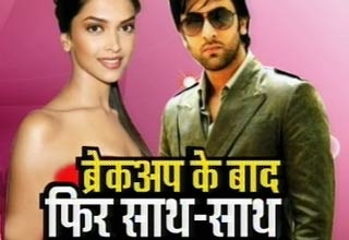 दीपिका और रणबीर