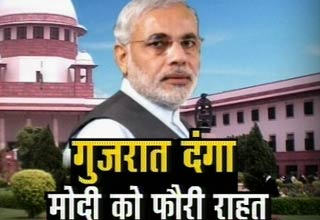 गुजरात के मुख्यमंत्री नरेंद्र मोदी