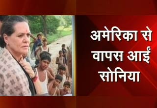 सोनिया गांधी