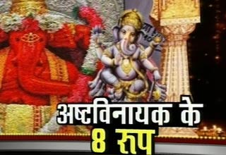 गणपति बाप्पा मोरया