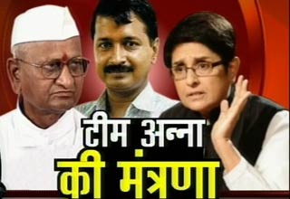 टीम अन्ना