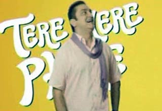 तेरे मेरे फेरे