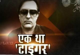 मंसूर अली खान पटौदी