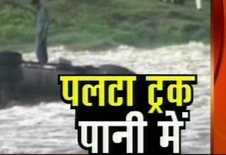 नदी में ट्रक