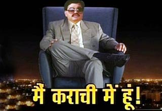 दाऊद इब्राहिम