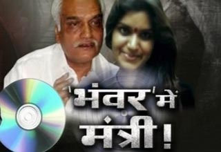 बुरे फंसे मंत्रीजी