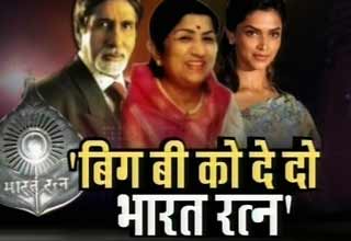 अमिताभ बच्चन