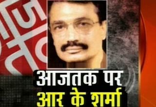 आरके शर्मा