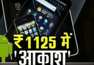 आकांश लॉंच