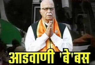 पुल पर अंटका आडवाणी का रथ