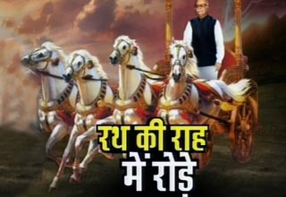 लालकृष्ण आडवाणी