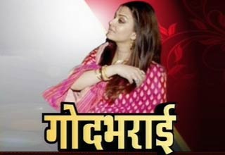 एश्‍वर्या की गोदभराई