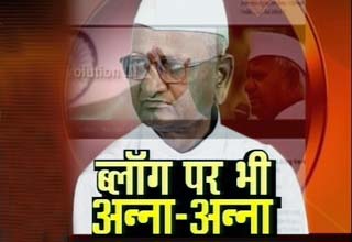 अन्‍ना हजारे