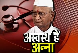 अन्ना हजारे