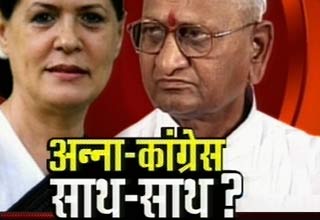 अन्ना हजारे