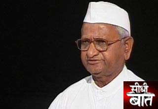 अन्ना हजारे