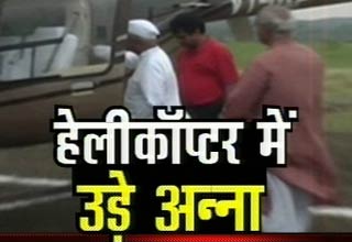 अन्ना हजारे