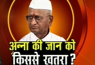 अन्ना हजारे