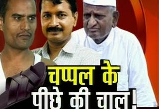 अरविंद केजरीवाल