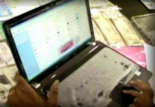 साइबर क्राइम