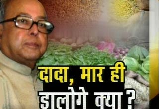 प्रणब मुखर्जी