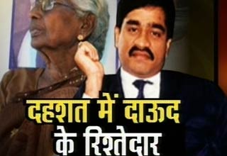 दाऊद अब्राहिम