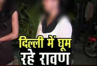 दिल्ली रावण