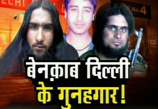 दिल्ली हाईकोर्ट ब्लास्ट