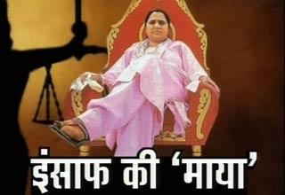 मायावती